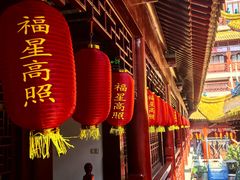 -钦赐仰殿道观