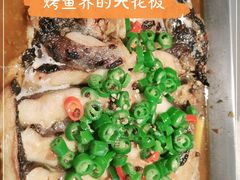 -半天妖烤鱼(万达广场店)