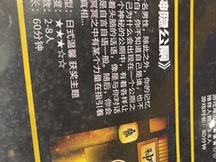 -谜盒子奇幻密室(南屏店)