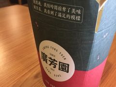 -广芳园·香港潮饮店(文化路店)