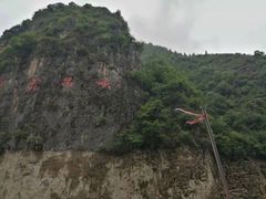 -神农溪纤夫文化旅游区