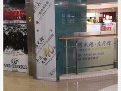 -老妈米线(港龙店)