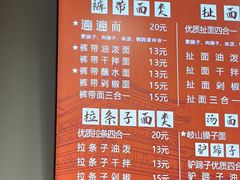 -爱骅裤带面馆(东木头市店)