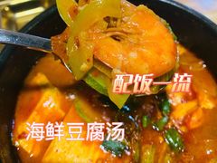 -金顺韩式烤肉·网红烤肉店(广利路店)