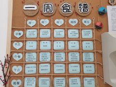 -蒙田森·蒙特梭利幼儿园(锦西园区)