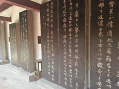 -碑林公园