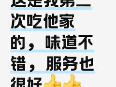 -川流不息·地道川菜·小龙虾(松东路店)