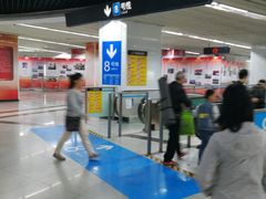 -东方体育中心(地铁站)
