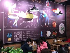 大堂-车沾巷·重庆老味豌杂面