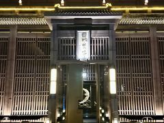 -曲水兰亭(北京四惠店)