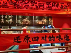 -廖川菜(八佰伴店)