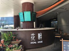-听香·678茶铺(猛追湾店)