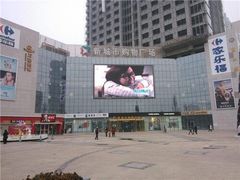 -新城市广场