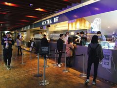 -喜茶(上海正大广场店)