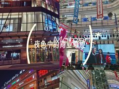 -高新活力汇Vitality