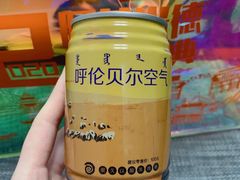 -很久以前羊肉串(簋街店)