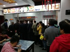-荣阳楼(山塘街店)