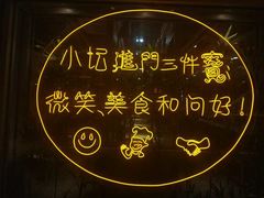 -苗小坛酸汤鱼(酒仙桥店)