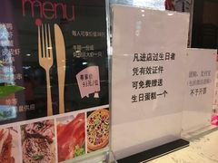 -阳光牧场自助餐厅(宝德购物中心店)