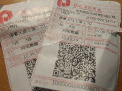 -保利国际影城(逸天城店)
