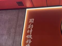 -宏姐串串香(宏伟路店)