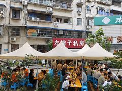 -左撇子私房面