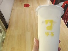 -宁茶·西宁特色奶茶(北家姓总店)