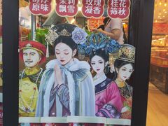 -味多美蛋糕(西安门店)