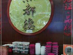 -点都德(汇盈广场店)