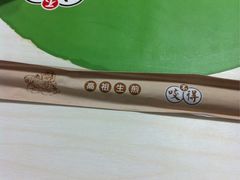 -咬不得高祖生煎·简餐(高银街店)