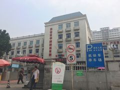 -中国人民武装警察部队特色医学中心