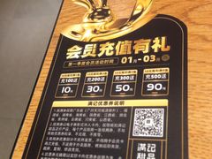 -满记甜品(岭南新天地店)