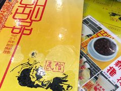 -民信老铺(人民路店)