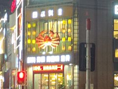 -本家食堂(华南店)