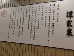 -峰少印宴·私房菜·生猛海鲜·地道水乡菜(万江店)