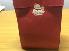 -七町糖果寿司屋(龙洞广工店)