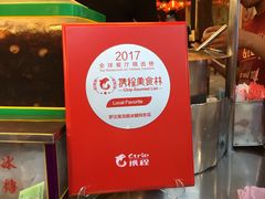 -罗汉果龙眼冰糖燉冬瓜