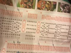 菜单-荔枝楼酒家(员村东璟店)