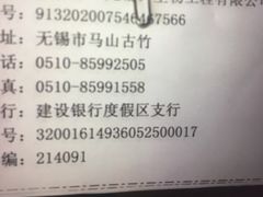 -丰收渔港饭店(嵊泗店)