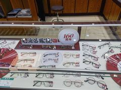 -毛源昌眼镜(椒江店)