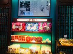 -武汉冠生園(吉庆街店)