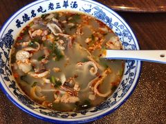 -老三羊汤【北兴隆街店】