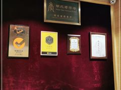 大堂-老通城豆皮大王(吉庆街店)