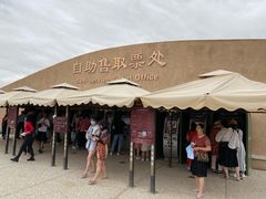 -敦煌莫高窟数字展示中心