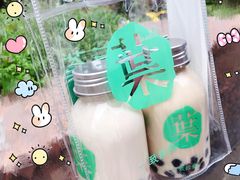 -叶子与茶(苏宁广场店)