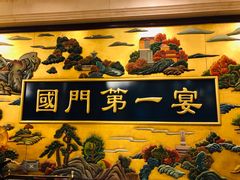 -无名居(西直门总店)