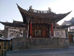 -璞真扎染博物馆