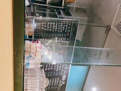 -八十八粉儿(尚都店)