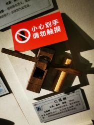 -文旺阁亲子手工DIY木作博物馆