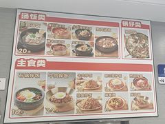 -韩麦大冷面(桂花街直营店)